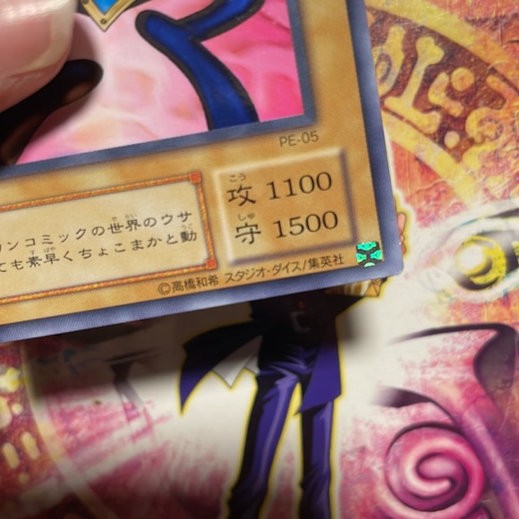 Dark Rabbit Japanese Yu-Gi-Oh - Picture 2 of 3